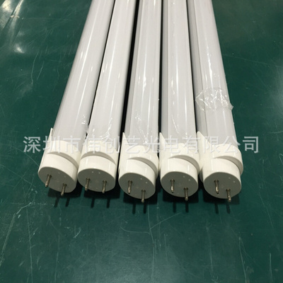 现货供应1.2米18W20W24W28W36WLED灯管程改造节能工厂 停车场灯管