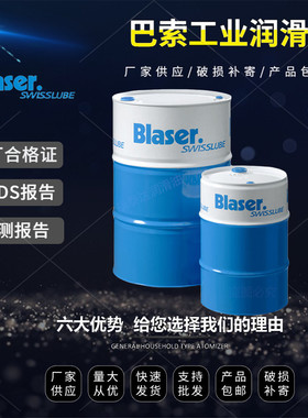 Blaser Blasocut BC 25MD Art. No 1250-23