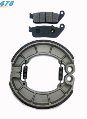 摩托车刹车片 巴拉塔斯Vt600 Vlx 暗影 600 CB750 SC 夜鹰套装