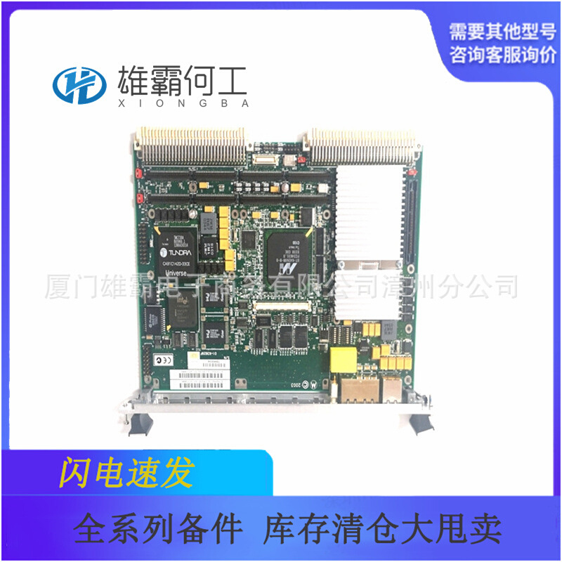 MVME5500-163 通讯模块/控制板/自动化备件