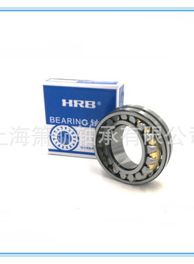 HRB哈尔滨轴承  22340CA/W33   22340CAK/W33  三类调心滚子轴承