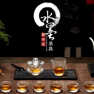 诺雅莎古法玻璃水墨琉璃茶具套装功夫品茗茶杯子整套加厚泡茶家用