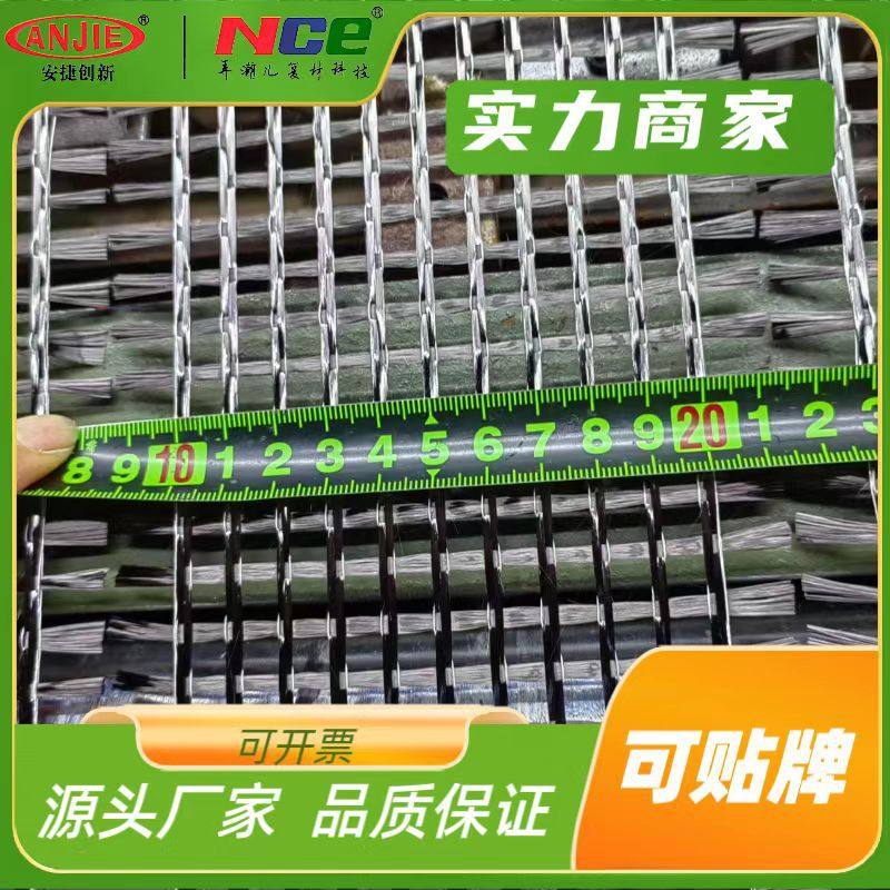 碳纤维网格布190克1cm*1cm碳纤维网格桥梁建筑加固用纤维网格补强,鲜花速递/花卉仿真/绿植园艺,其它园艺用品,淘宝优惠券,粉丝福利购,淘宝优惠卷