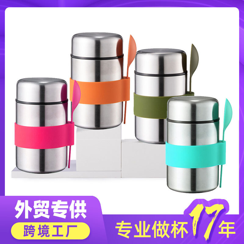 304不锈钢真空焖烧杯 学生简约办公保温饭壶便携保温桶煮粥闷烧罐