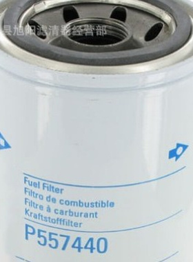 供应 P557440 P550105 P556915 P550777  P552200滤芯 型号齐全