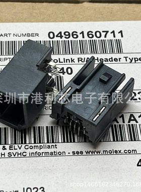 49616-0711 全新USB2.0 直插母座连接器 公司现货496160711