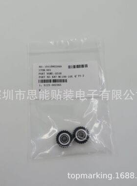 K87-M1199-10X YV100II贴片机 5322 522 10679 FV8MM单向轮卷带轮