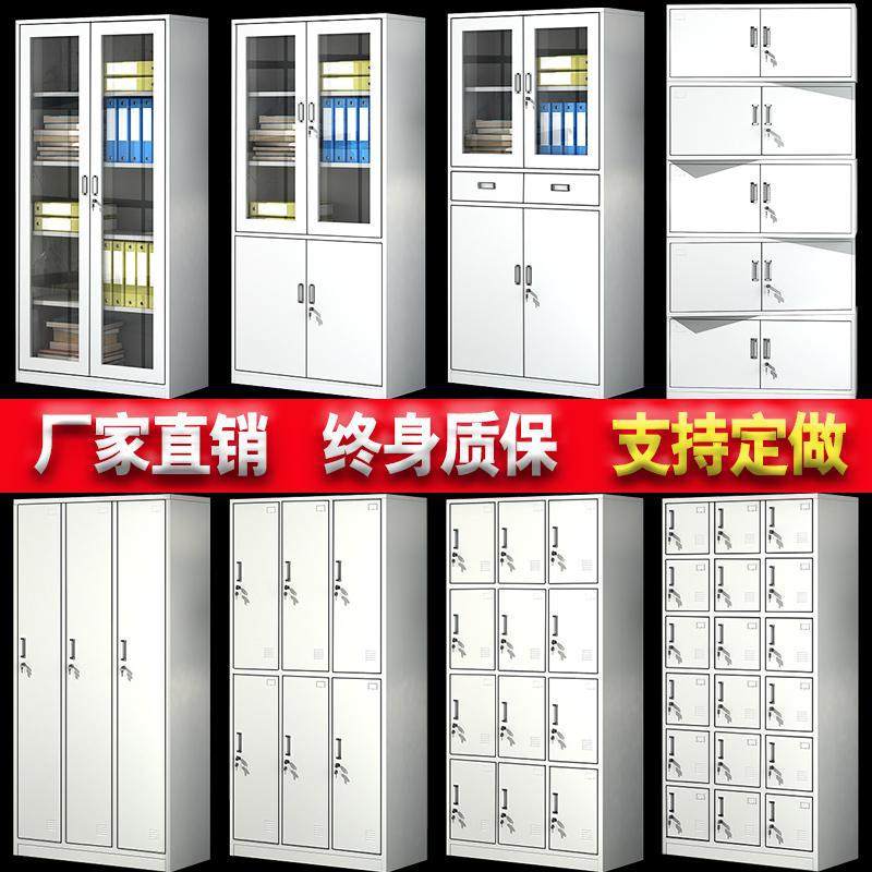 钢制更衣柜铁皮员工储物柜带锁寄存包柜工厂鞋柜宿舍健身房更衣柜,鲜花速递/花卉仿真/绿植园艺,其它园艺用品,淘宝优惠券,粉丝福利购,淘宝优惠卷