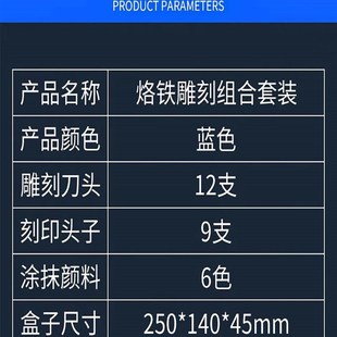 。电烙笔雕刻专用烙画笔电烙w铁烙花木雕烫画用火绘笔家用焊接小