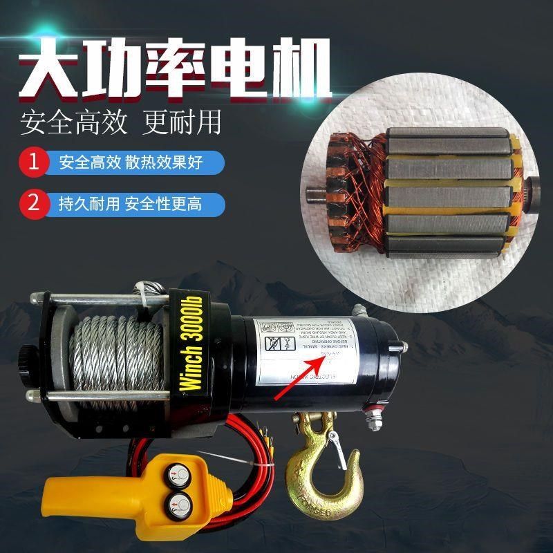 电动绞盘12v24V电动葫芦提升机卷扬机越L野车自救绞盘绞车载小吊