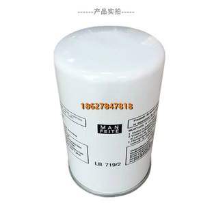 优耐特斯UD7.5 10A螺杆压缩机三滤保养H配件油精分LB719油气分离