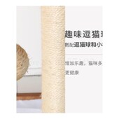 forame Cat 600 tree climbing nest sisal cat integrated