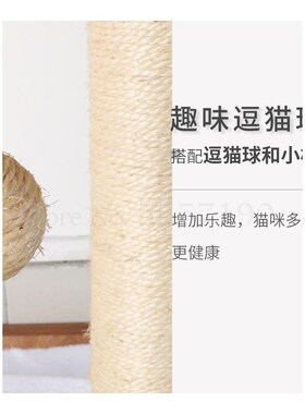600 Cat climbing forame cat nest cat tree integrated sisal c