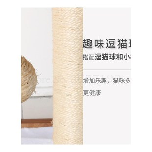 600 Cat climbing forame cat nest cat tree integrated sisal c
