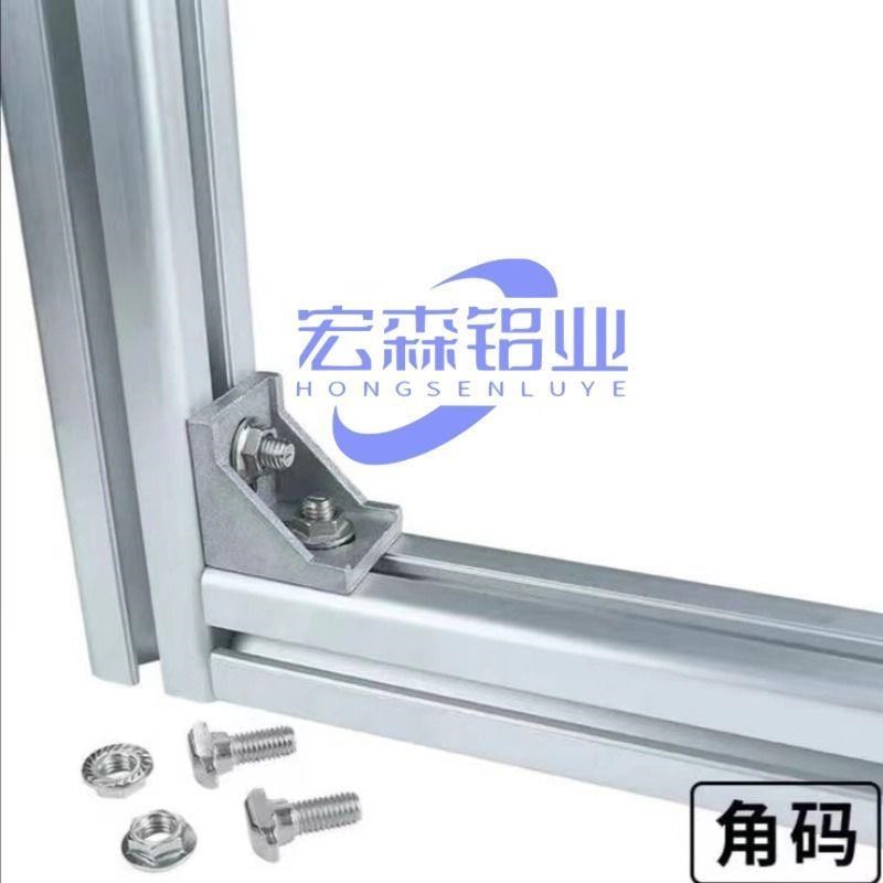 3030铝型材4040铝合金鱼缸A架龟缸系统缸工业风双层组架设计定制