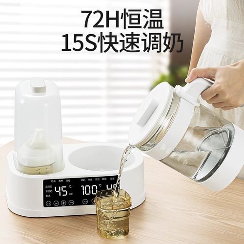 厂家恒温水壶婴儿专用调奶器宝宝智能冲奶机泡奶粉全W自动保温炖