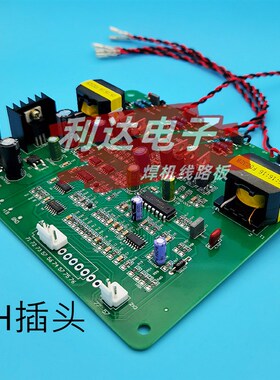 奥太焊机 驱动板 k控制板 IGBT模块线路板 逆变通用NBC500直流焊