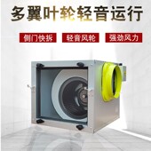 商用强力静音抽风机m台球厅火锅店棋牌室排烟换气新风机换气排风