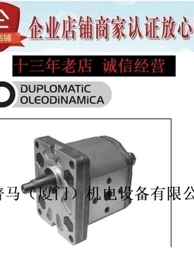 DUPLOMATICm意大利迪普马齿轮泵GP10020R97F20N