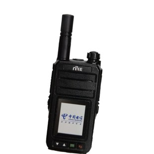 日科A36全国公网对讲机民用手台户外大K功率对讲机不限距离车载