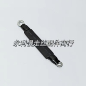 法兰克慢走丝极间线导电线A660 T650发那科机头短线现货 801G7