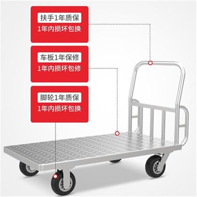 平板车钢板手推车四轮轻便小推车拖车小拉车折叠搬运.车板车拉货