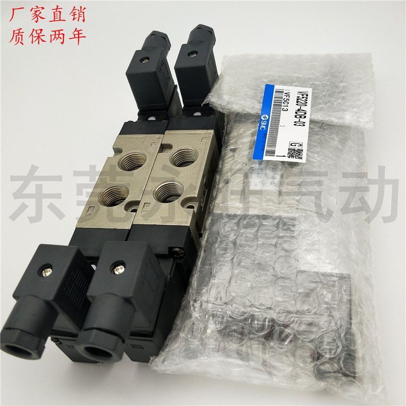 电磁阀VF3230-4D1 4DZ1 4DZD1 4DD1 -01 -02五Z通先导式密封