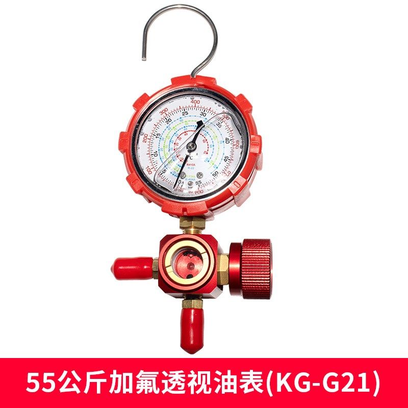 新款35/55公斤加氟透视油表干表氟利昂冷F媒压力表(KG-G17/KG-现,清洗/食品/商业设备,冷风机,淘宝优惠券,粉丝福利购,淘宝优惠卷