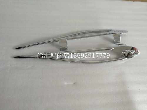 适用印第安酋长 黑马 首领 公路大师边箱保护架 T边箱架边箱保险