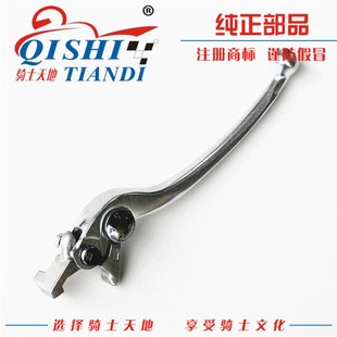 GSX250R刹车手柄牛角小把前制动手 适用铃木骊c驰GW250 DL250