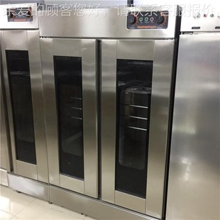 直销面食醒发箱单配门双门发大酵箱烘焙套醒箱发16盘35W642盘容量