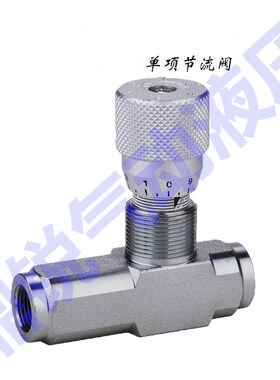单向节流阀 节流阀STB-G1/4 STB-G1/2 STB-G3/8 STB-G1 SXTB-G3/4