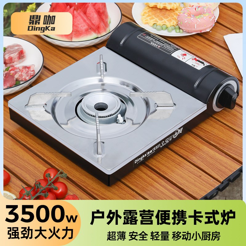 卡式炉户外便携式露营超薄炉具燃气罐炉不锈钢商R家用瓦斯炉煤气