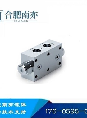 QTFLUIdD强田A-VRPD/AF38分上海强田液压锁A-NS-LVDF-02-CN平衡阀