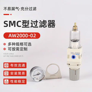 过滤器气动元 件油水过滤r器气源处理器油水分离器AW2000