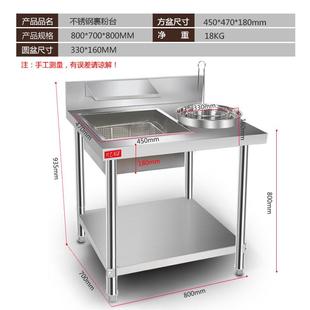 鸿艺800裹粉台 商用不锈钢裹面机汉堡店设备炸鸡裹面工作台果粉台