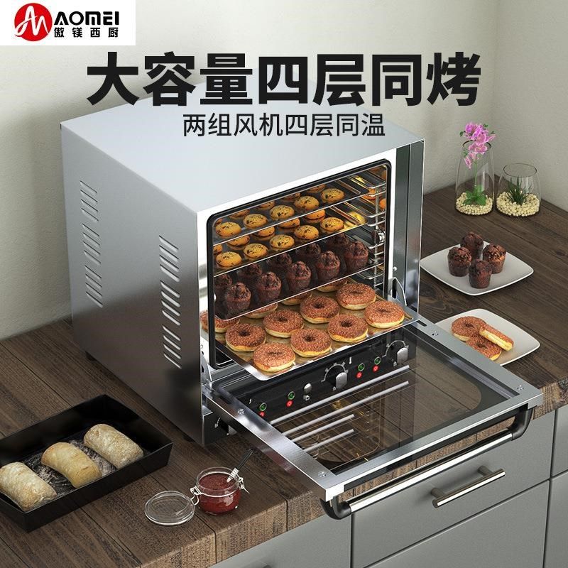 工厂直销 商用4盘热风循环电烤炉 大容量电烘炉多V功能电焗炉披萨,金属材料及制品,其他铝制品,淘宝优惠券,粉丝福利购,淘宝优惠卷