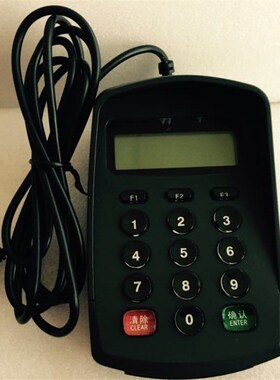 密码键盘a 带语音液晶密码小键盘 水晶按键密码键盘 USB接口