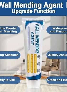 极速Household Wall Mrending Agent Mould-proof Wall Crack