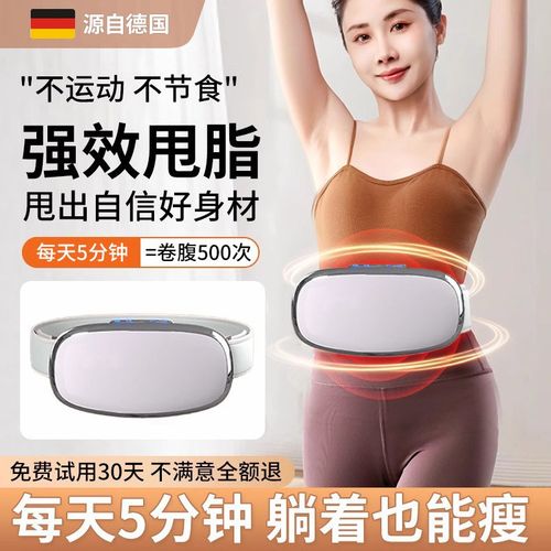 2025新款懒人腹部运动抖抖机z甩脂机减肥机震动瘦肚子神器家用全