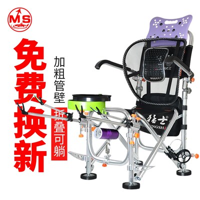 Fishing Cfhair, Fishing Chair, Foldable Portable Multi-funct