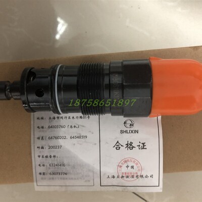 上海立新DBDS6K DBDH10K10/20/31.5插装溢流阀DBDH6K/S10K10/20/4