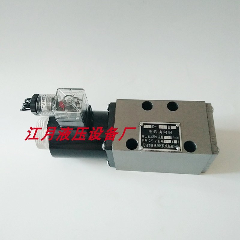无锡康豪电磁换向阀i24D2-10B 24D2-25B 24D2-63B带锯床液压电磁