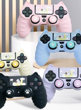 PS5手柄保护套壳xbox游r戏手柄套switchpro硅胶套PS4摇杆帽配件