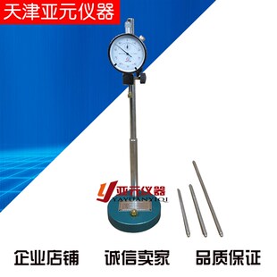 BC156-30j0 砂浆比长仪 水泥比长仪 混凝土比长仪新标准水泥比长