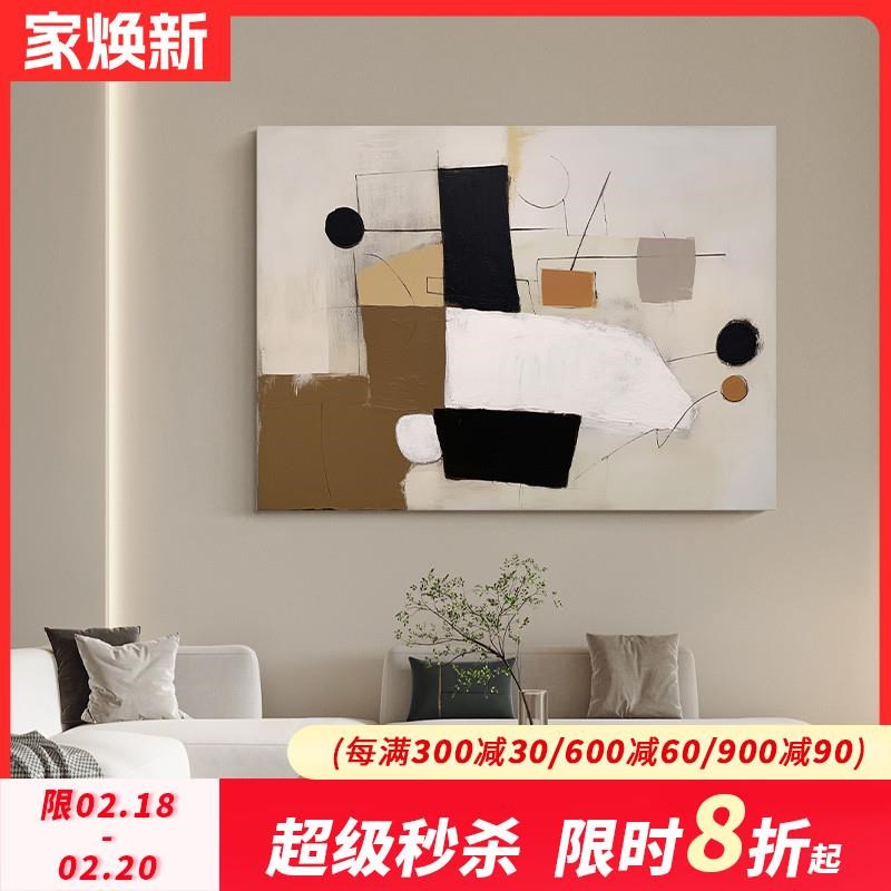 网红.纯手绘f油时来运转》高象饰级感抽寂装客厅挂侘风《现代