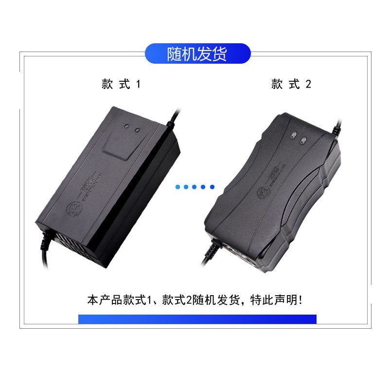 电动车充电器96V20Ah大功x率雅迪三四轮车铅酸现货工厂电池充电器