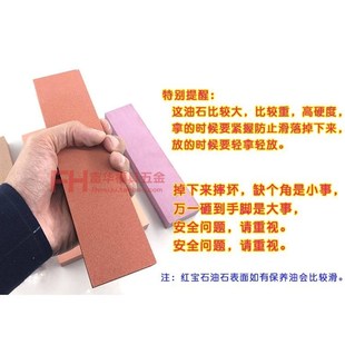 精磨抛磨石25 5D0 800 模具抛光油石条 320 磨刀石 120 新款 200