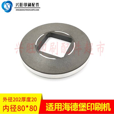 海德堡CD102hXL105印刷机升降台主马达主电机刹车片C4.101.3023