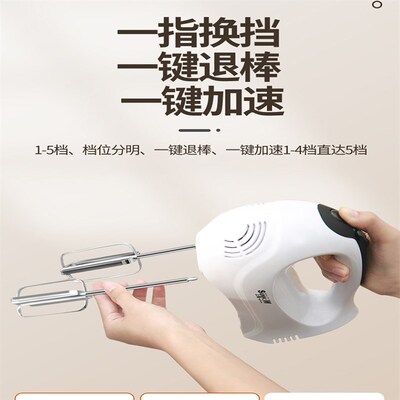 上豪HA-e3506打蛋器电动家用烘焙用打奶油小型搅拌机手持自动